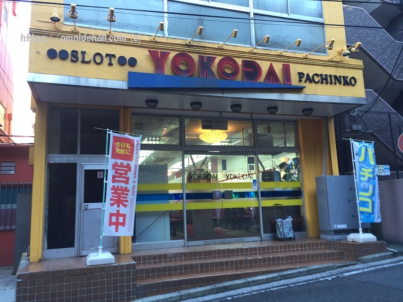 昭和レトロなたたずまいの入り口